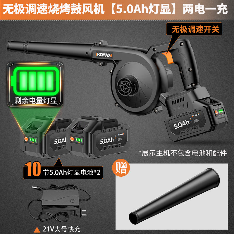 Rechargeable lithium-ion bbq blower - portable, handheld, adjustable speed, perfect for starting charcoal fires - compact electric air blower
