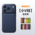 17promax small v pattern lychee pattern suitable for apple 16 seconds to 17 large window anti-fall mobile phone case 15 plain leather case