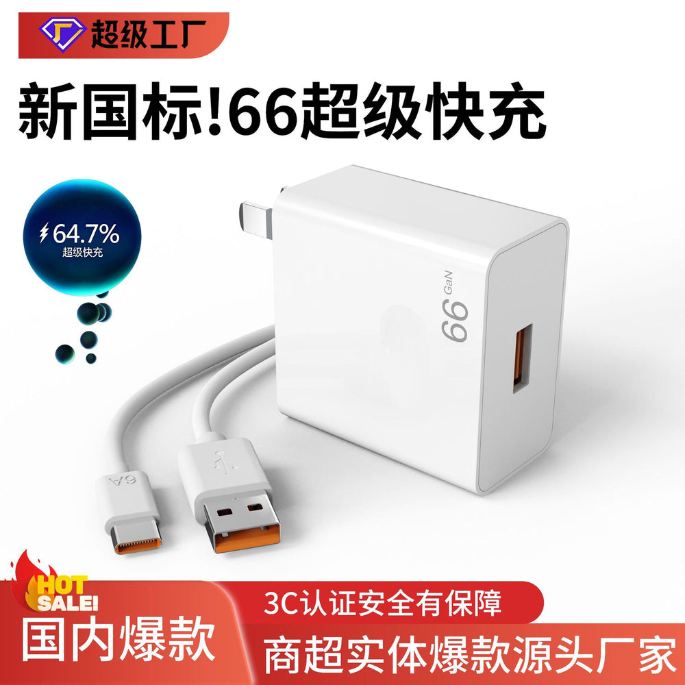 Suitable for huawei chargers, 3c certified original factory 66w charging adapter, super fast charging mobile phone flash charging head set wholesale