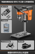 Small household 7-speed mini dual-purpose bench drill metal woodworking universal industrial drilling machine - direct from the manufacturer