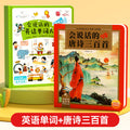 Talking english word flashcards - interactive early education learning machine - phonics & reading aid for kids