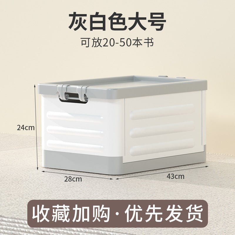 Living room storage box with wheels, foldable book box, toy classroom storage box, clothes for home storage handy gadget box