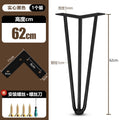 60cm solid matte black - triple line foot (single pack)