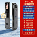 Fully automatic smart door lock with monitoring, intercom, fingerprint, 3d face recognition, password, and electronic locking system for home use