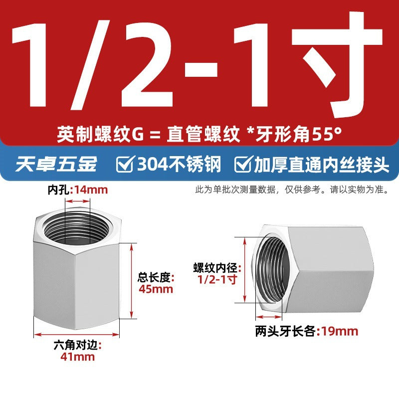 304 stainless steel thickened high pressure inner wire direct hexagonal numerical control internal thread straight through pipe hoop joint 2 points 3 points 4 points