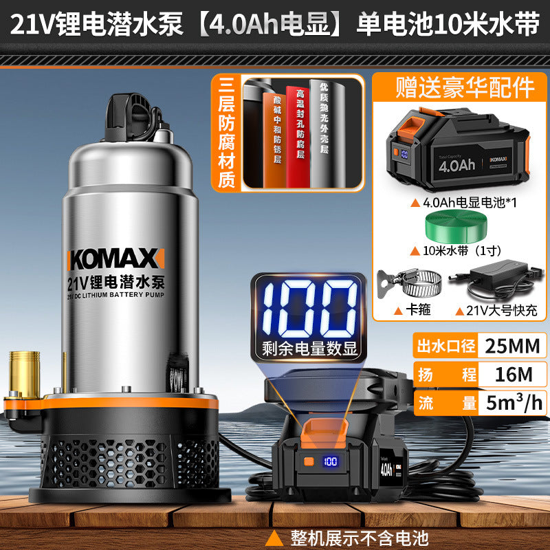Lithium battery submersible pump - electric, compact, outdoor, home use, fully automatic, high-power irrigation machine, rechargeable water pump for watering vegetables