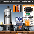 Lithium battery submersible pump - electric, compact, outdoor, home use, fully automatic, high-power irrigation machine, rechargeable water pump for watering vegetables