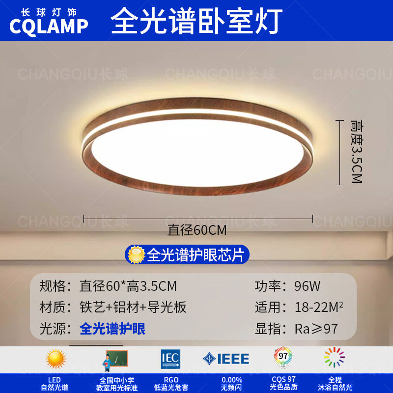 Whole house package medium and ancient style ultra-thin living room home hall simple walnut pattern ceiling lamp Guangdong Zhongshan lamps