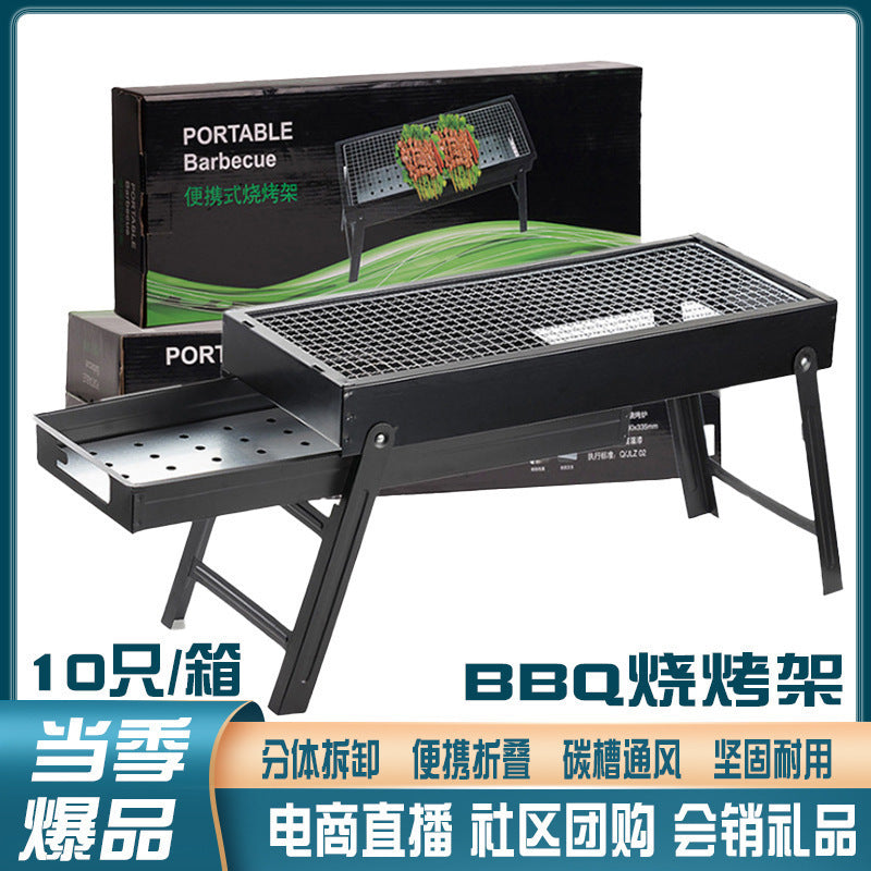 Portable folding bbq grill for outdoor use - home charcoal grill, camping bbq, mini charcoal stove