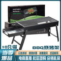 Portable folding bbq grill for outdoor use - home charcoal grill, camping bbq, mini charcoal stove