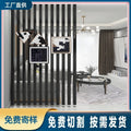Screen partition living room entrance entrance room partition free punching vertical strip decorative partition column office screen