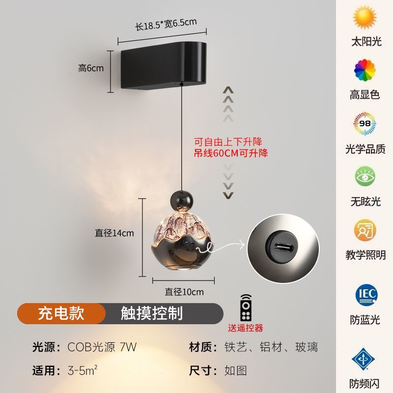 Bedroom bedside wall lamp snow mountain adjustable hand scan sensor living room aisle background wall lamp modern accessible luxury hanging wire lamp