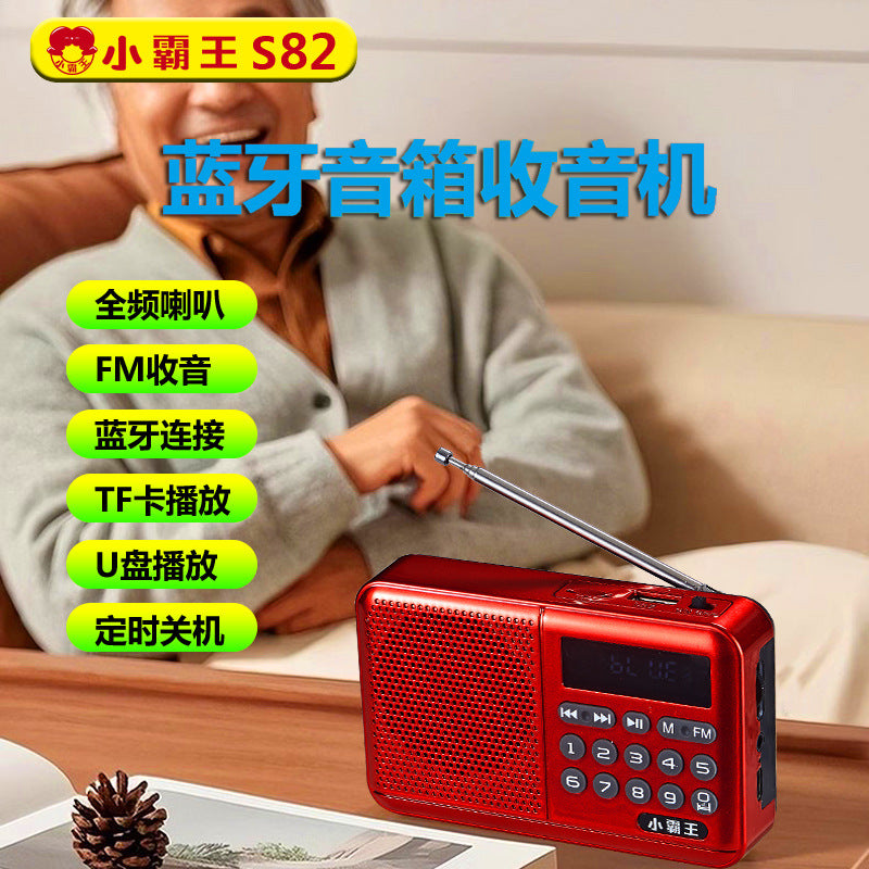 Xiaobawang s82 card radio sleep shutdown portable bluetooth player audio music player for the elderly