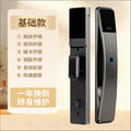 Face recognition fingerprint password lock anti-theft door for home smart lock door lock entrance door lock factory source wholesale