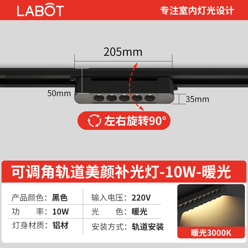 Led track spotlight strip astigmatism light surface mounted floodlight clothing store commercial adjustable guide rail fill light