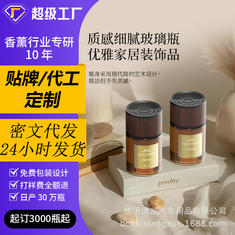 Tarot cologne car perfume car fragrance car classy fragrance long-lasting fragrance deodorant in the car