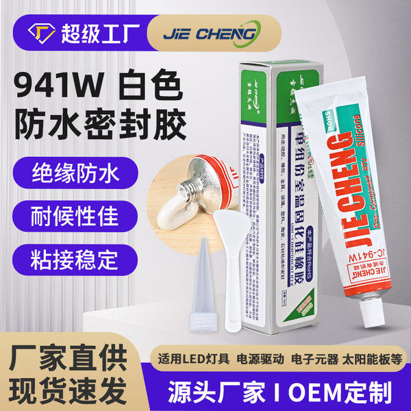 JC-941W Silicone White High Temperature Resistant Waterproof Adhesive Sealant, Solar Cell Thermal Conductive Glue