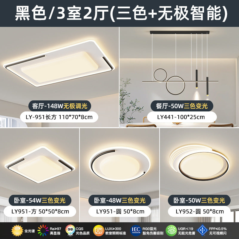 Full Spectrum Nordic Modern Simple Geometric Ceiling Light LED Eye Protection Light Luxury Bedroom Living Room Whole House Lighting Package