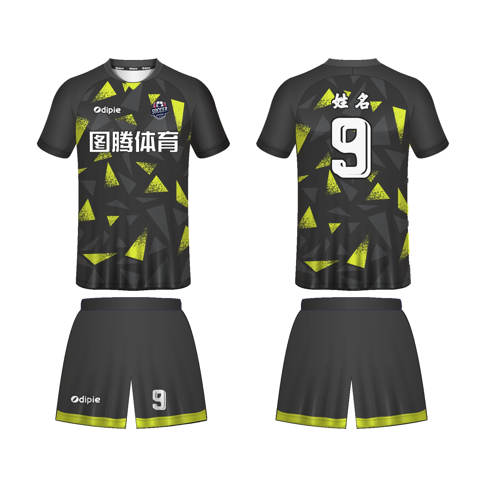 2026 World Cup jersey German football jersey Foreign trade  football jersey Customized factory sportswear set