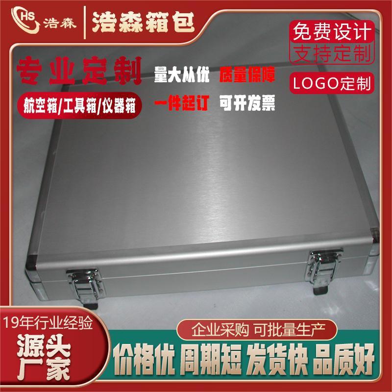 Customized precision instrument storage aluminum box, aluminum alloy box for sample display EVA shockproof aluminum alloy air box