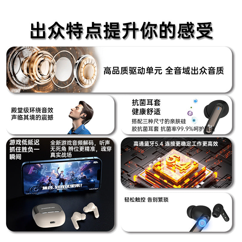 Mosheng aurafit xt05 wireless bluetooth earbuds - in-ear tws gaming dual-mode headphones with low latency and long battery life