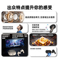 Mosheng aurafit xt05 wireless bluetooth earbuds - in-ear tws gaming dual-mode headphones with low latency and long battery life
