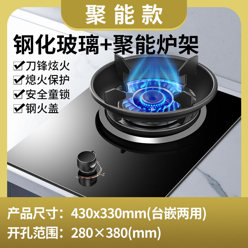 Wholesale royalstar gas stove single stove for home lpg fierce fire natural gas table embedded gas stove single eye