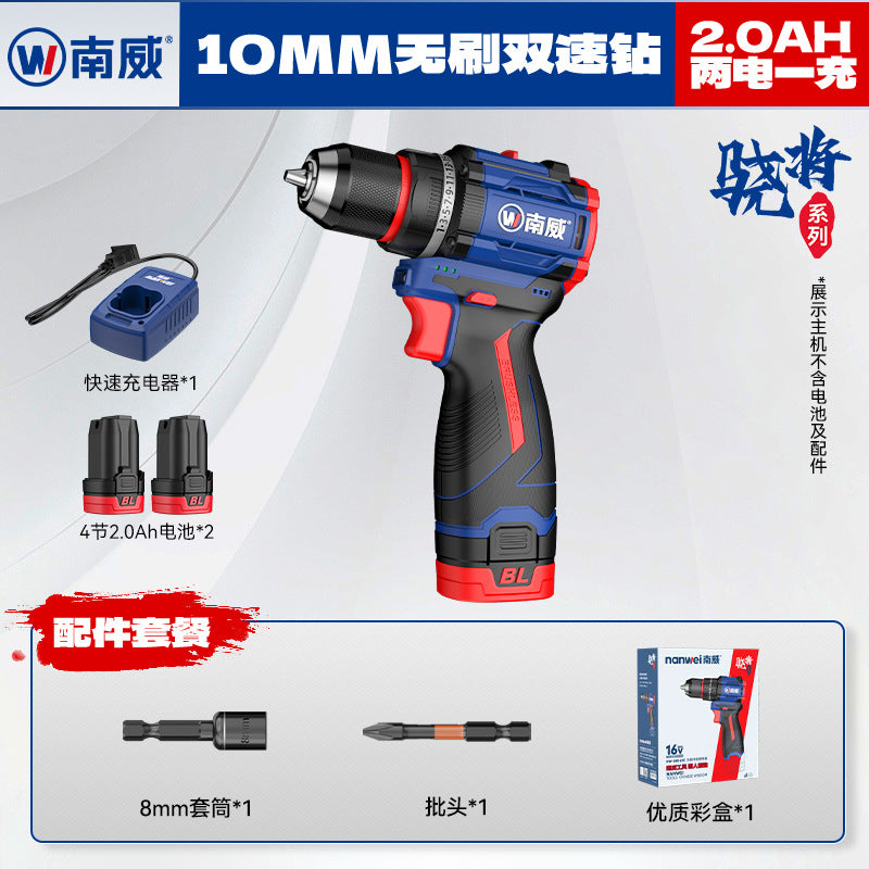 Nanwei brushless impact drill, high torque household electric screwdriver, adjustable speed, wholesale lithium battery power tools