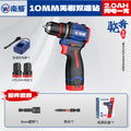 Nanwei brushless impact drill, high torque household electric screwdriver, adjustable speed, wholesale lithium battery power tools