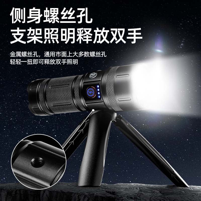 Cross-border new multi-functional outdoor white laser flashlight charging capacity display output LED emergency strong light flashlight