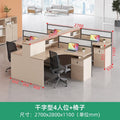 "four-seater desk with chairs"