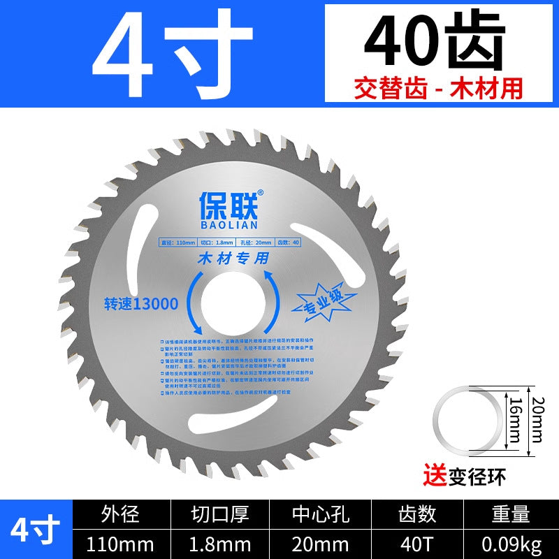Baolian saw blade woodworking professional grade cutting machine angle grinder 4inch 10inch satchel saw electric saw round aluminum cutting blade
