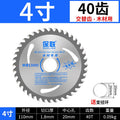Baolian saw blade woodworking professional grade cutting machine angle grinder 4inch 10inch satchel saw electric saw round aluminum cutting blade