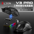 Ldon v3pro master edition wireless mouse - gaming, bluetooth, tri-mode, lightweight, for computer office use, large/extra large hand size