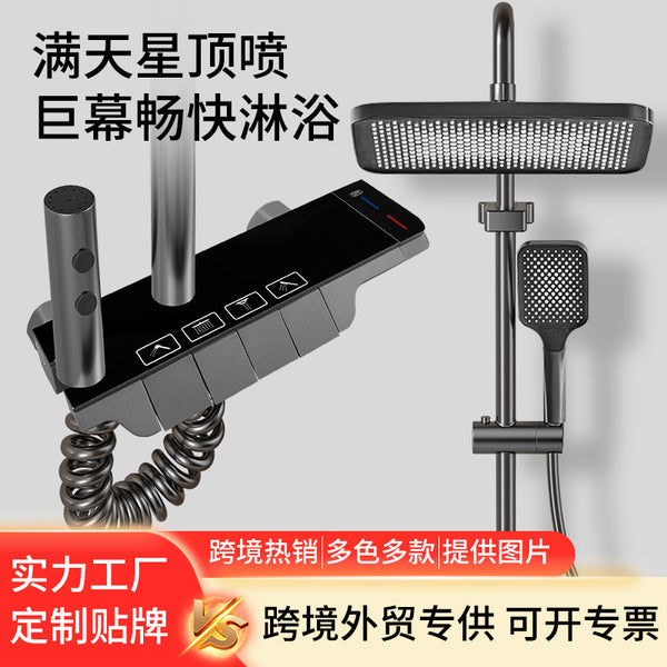 All copper shower shower set household toilet bathroom thermostatic glass surface piano button rain booster nozzle