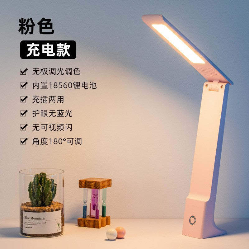 Led smart desk lamp - eye protection, foldable, wireless, ultra-bright - perfect for dorm room, bedside, market stalls, and live streaming lighting