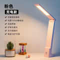 Led smart desk lamp - eye protection, foldable, wireless, ultra-bright - perfect for dorm room, bedside, market stalls, and live streaming lighting