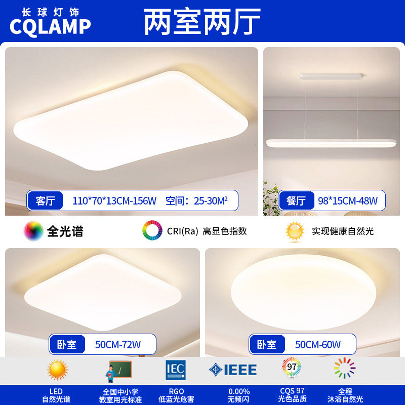 Full Spectrum Eye Protection Suspension Light Living Room Ceiling Light Minimalist Designer Creative Cream Wind Master Bedroom Lighting Package