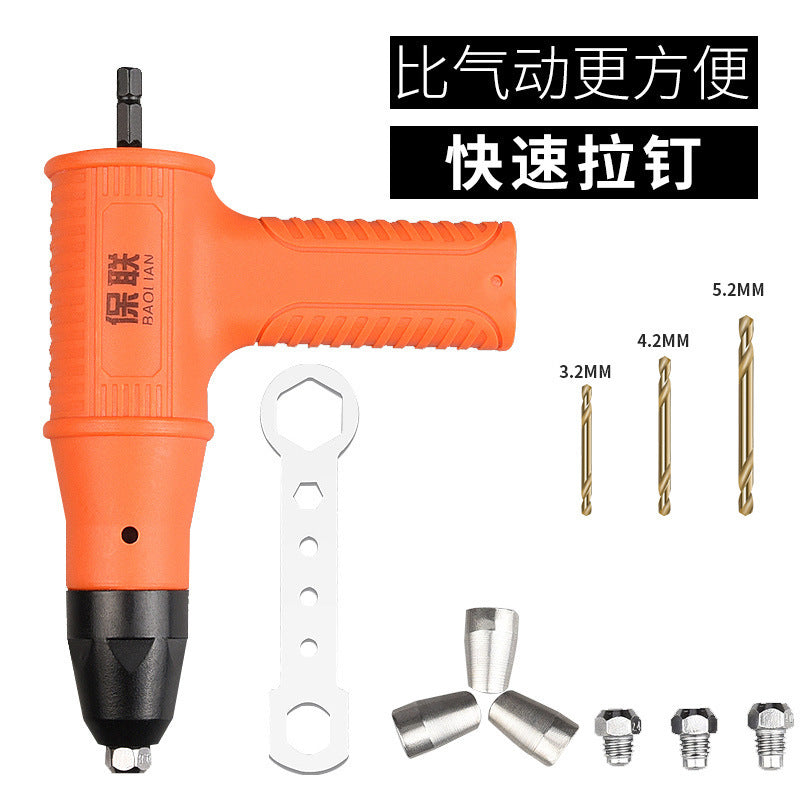 Electric rivet gun core pulling rivet conversion head grabbing rivet riveting gun head rivet aluminum alloy nail riveting latin punch