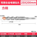 Industrial grade square handle 25*200