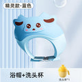 Elf style - blue + shampoo rinse cup