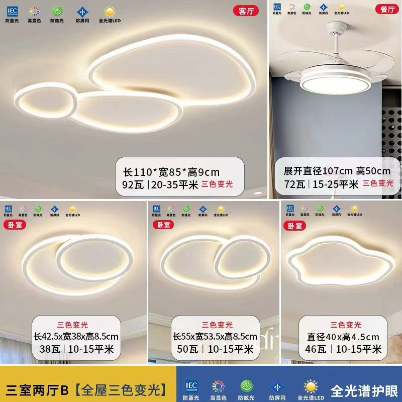 Guangdong Zhongshan Lighting Full Spectrum Living Room Main Light Cloud Pebble Ceiling Light Modern Simple Atmosphere Whole House Set