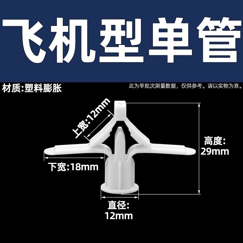 Small yellow croaker plastic expansion pipe nylon national standard Peng expansion screw rubber plug plastic pipe expansion plug anchor bolt M6M8M10M12