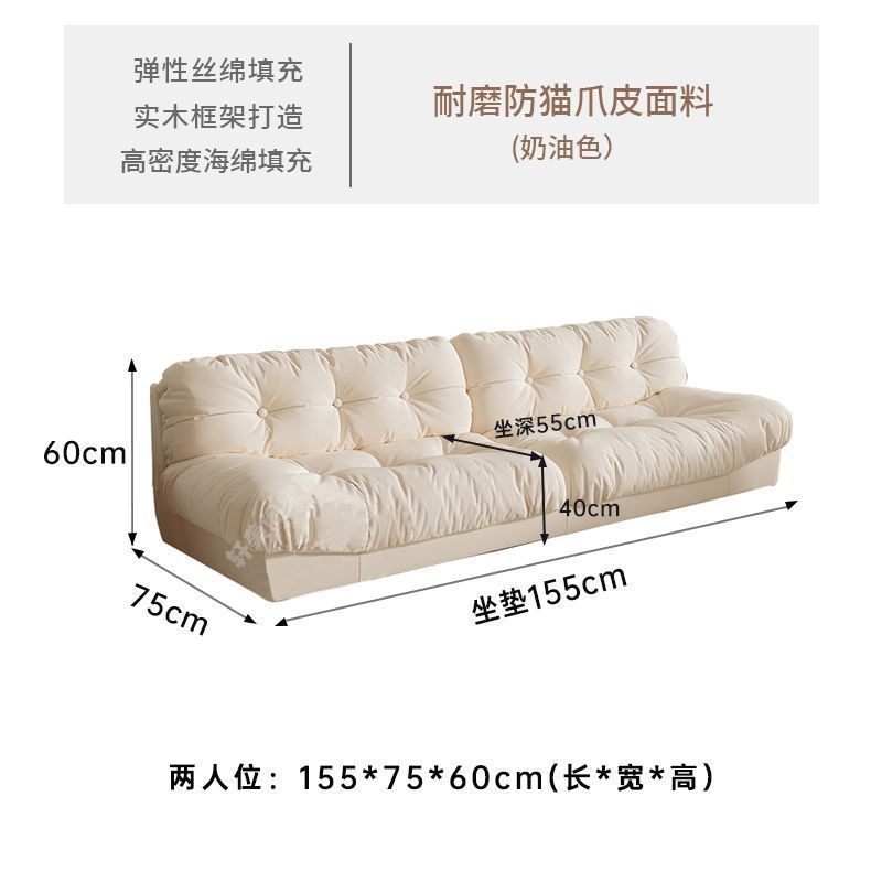 Cloud sofa new arrival modern casual cream style living room small apartment straight row fabric sofa apartment bedroom sofa