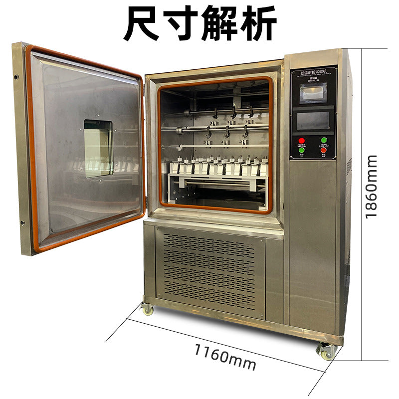 High and low temperature bending test machine rubber plastic low temperature cold resistance test box synthetic leather bending resistance test