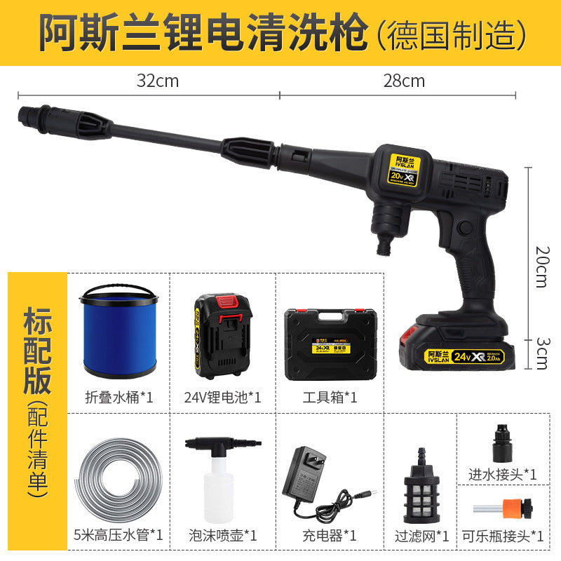 阿斯兰便携高压无线锂电洗车机家用洗车配件水枪水管清洗机批发