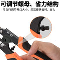 Bolt cutters, scissors, steel wire cutters, multi-functional labor-saving wire cutters, powerful wire cutters, non-hydraulic