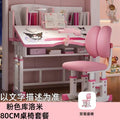 80cm desk - "strawberry head" series - tilting desktop + ergonomic soft chair