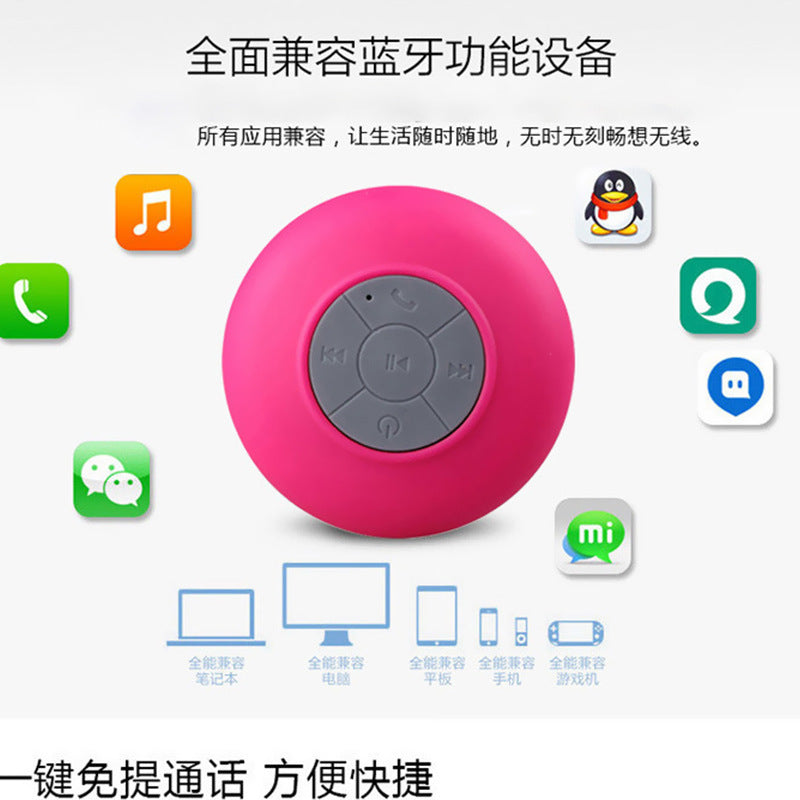 Bathroom waterproof wireless bluetooth speaker - big sound, long battery life, suction cup base, mini wireless outdoor rechargeable desktop speaker