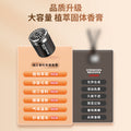 Car interior long-lasting light fragrance odor eliminator solid air freshener gardenia car balm new car aromatherapy